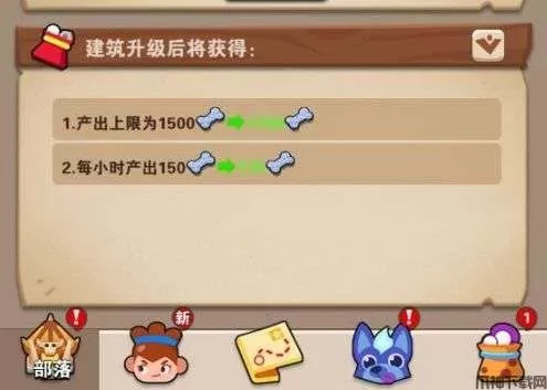 《家园卫士》宠物系统介绍