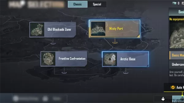 PUBG MOBILE 地铁逃生Chapter 25今日开启！踏入金沙王朝遗迹，寻找失落宝藏！