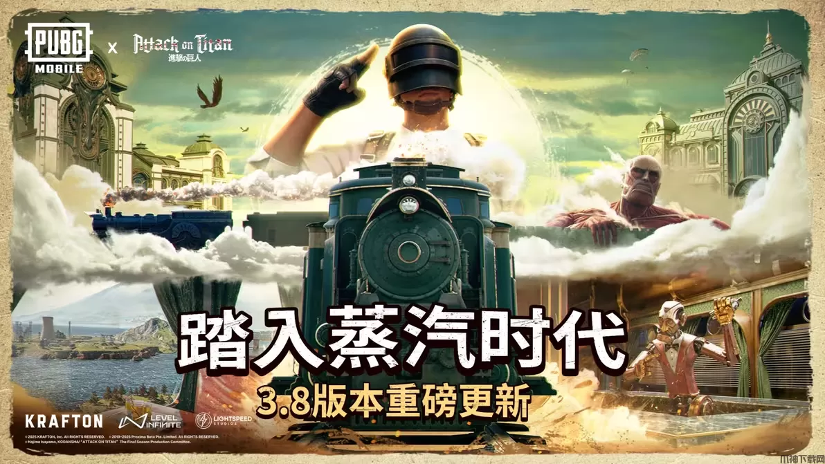 PUBG MOBILE【重磅更新】3.8.0版本不停服更新公告