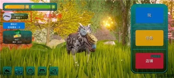 诅咒之岛如何绑定邮箱