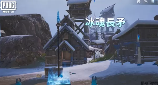 PUBG Mobile 极地生存指南（上）丨吹响冰龙号角!使用全新主题道具，掌握冰晶之力!
