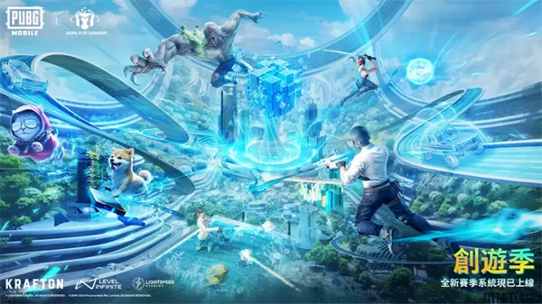 PUBG Mobile WOW创游季惊喜来袭!完成积分任务,还可领免费套装~
