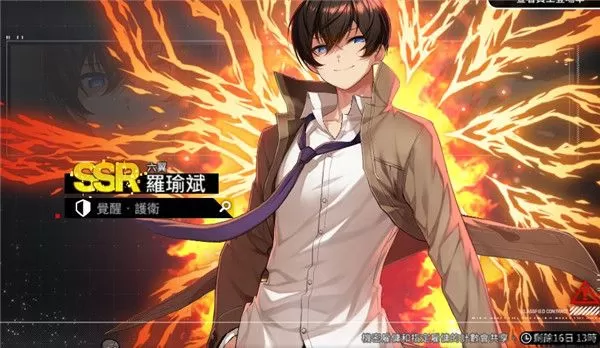 异界事务所强力角色推荐