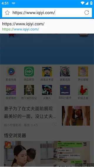 影音先锋App怎么看视频？