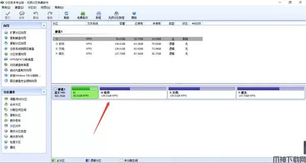 c盘空间不足怎么扩大内存