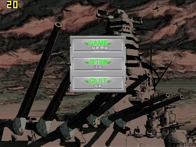 怒海激战中文版