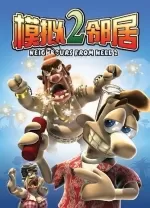 整蛊邻居2恐怖假期电脑版