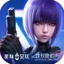 星际52区电脑版「含模拟器」