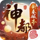 神都夜行录电脑版「含模拟器」