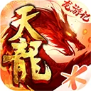 天龙八部电脑版「含模拟器」