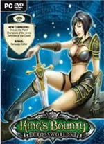 国王的恩赐交错世界中文版