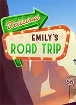 美味餐厅艾米莉的公路旅行