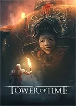 时光之塔中文版