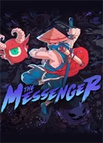 信使(The Messenger)