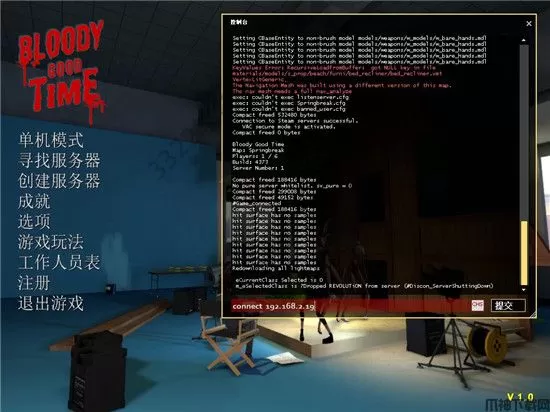 血腥的好时光汉化版