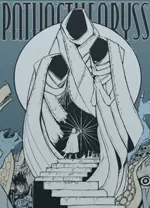 深渊之路中文版