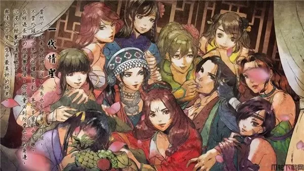 武林群侠传全能修改器