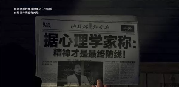 黑色洛城中文绿色版下载