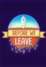 离去之前免安装绿色中文版