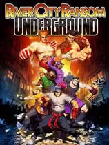 热血物语地下世界修改器