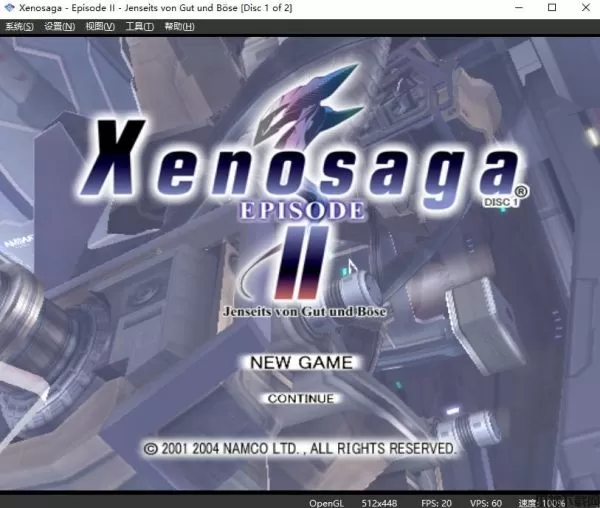 异度传说2善恶之彼岸下载