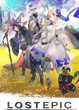 失落史诗中文版