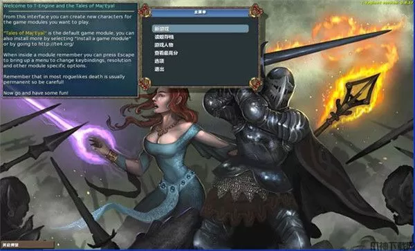 马基埃亚尔的传说中文版下载