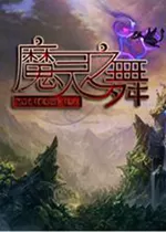 魔灵之舞电脑版