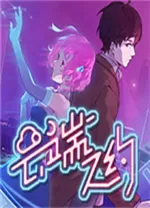 云端之约电脑版