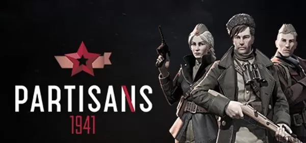 游击队1941修改器下载