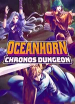 海之号角柯罗诺斯地下城电脑版