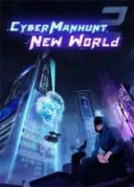 全网公敌2新世界(Cyber Manhunt 2)