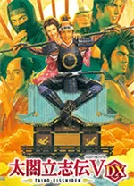 太阁立志传5dx修改器风灵月影版