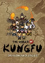 大江湖之苍龙与白鸟