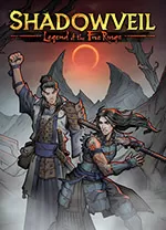 暗影帷幕五轮传奇