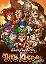 热血三国志乱世风云中文版