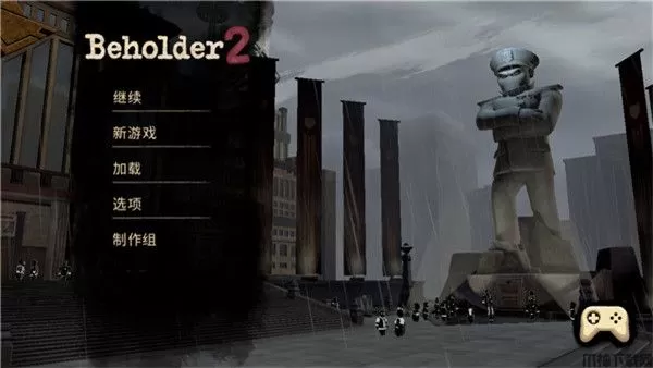 旁观者2手机版中文最新版