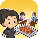 深夜的烧烤店官方版