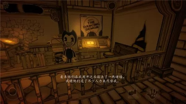 班迪与油印机手机版下载