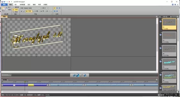ProDAD Heroglyph软件下载安装
