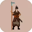 东周模拟战手游