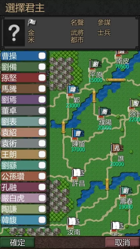 黎明三国游戏下载安装