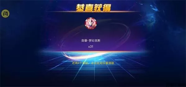 奥特曼格斗之热血英雄5v5小游戏下载