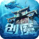 创造与魔法苹果版