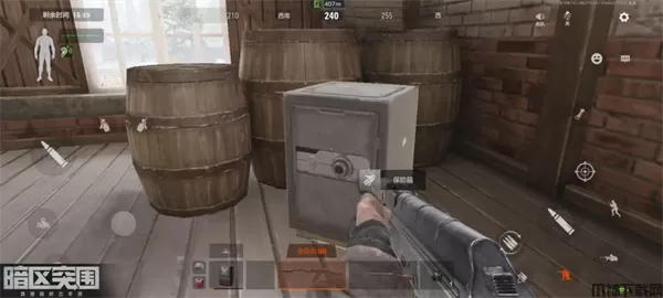 《暗区突围》机密文件获取方法