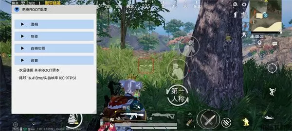 《暗区突围》农场新手攻略