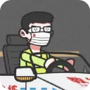 王牌科目三游戏