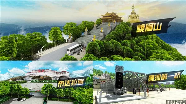 遨游中国卡车模拟器下载最新版