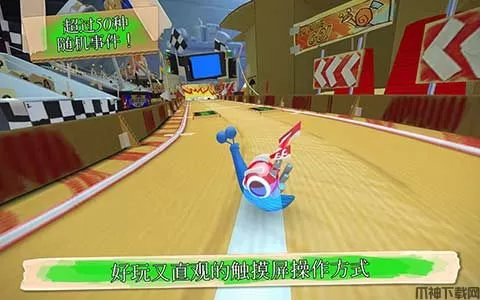 极速蜗牛游戏安卓版下载