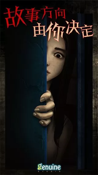 都市传说外卖最新版下载